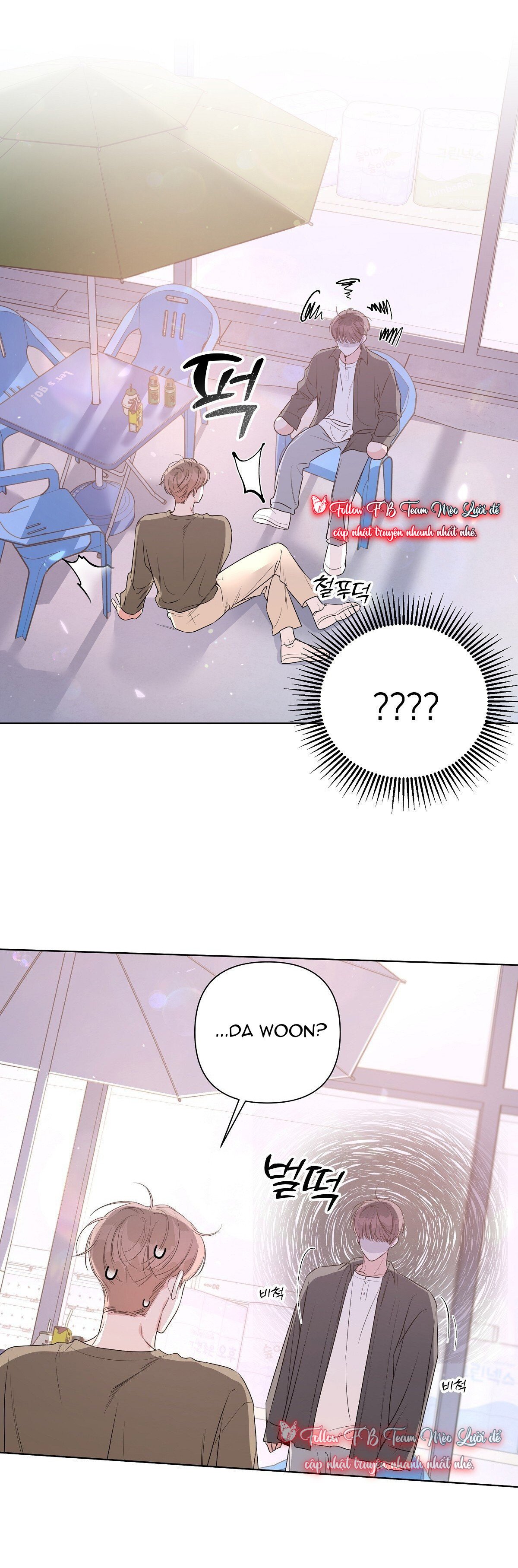 đừng bận tâm, em yêu chapter 34 12