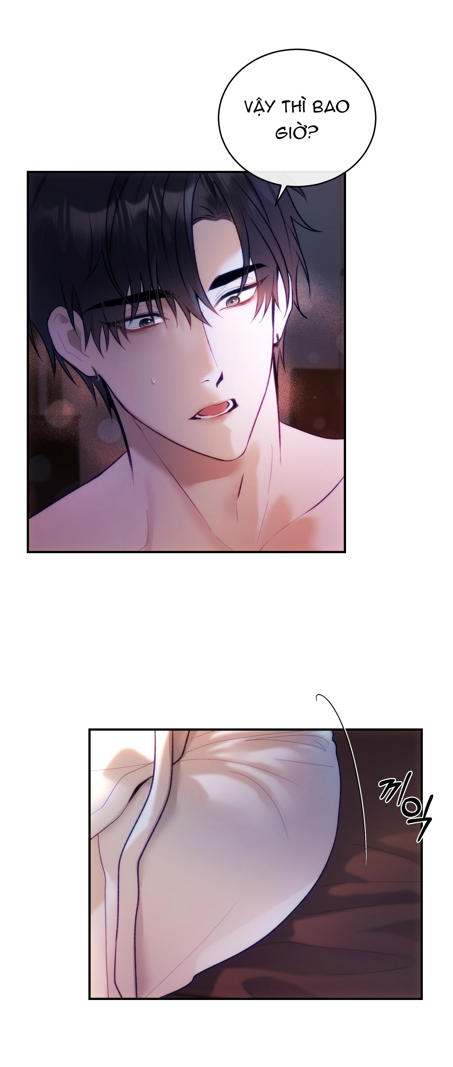 Nhà Tài Trợ Của Hắn chapter 11 - Trang 16