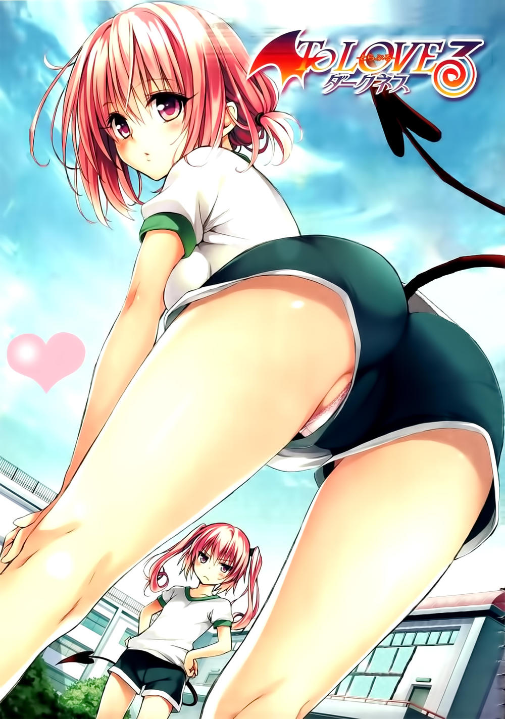 to love - ru darkness chapter 17 3