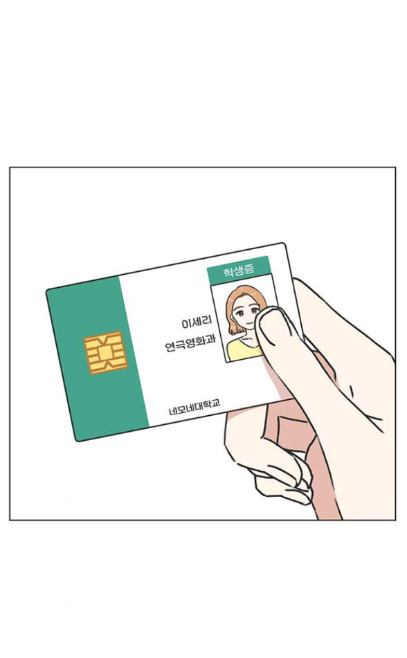 Thanh Xuân Đáng Yêu chapter 10.2 19