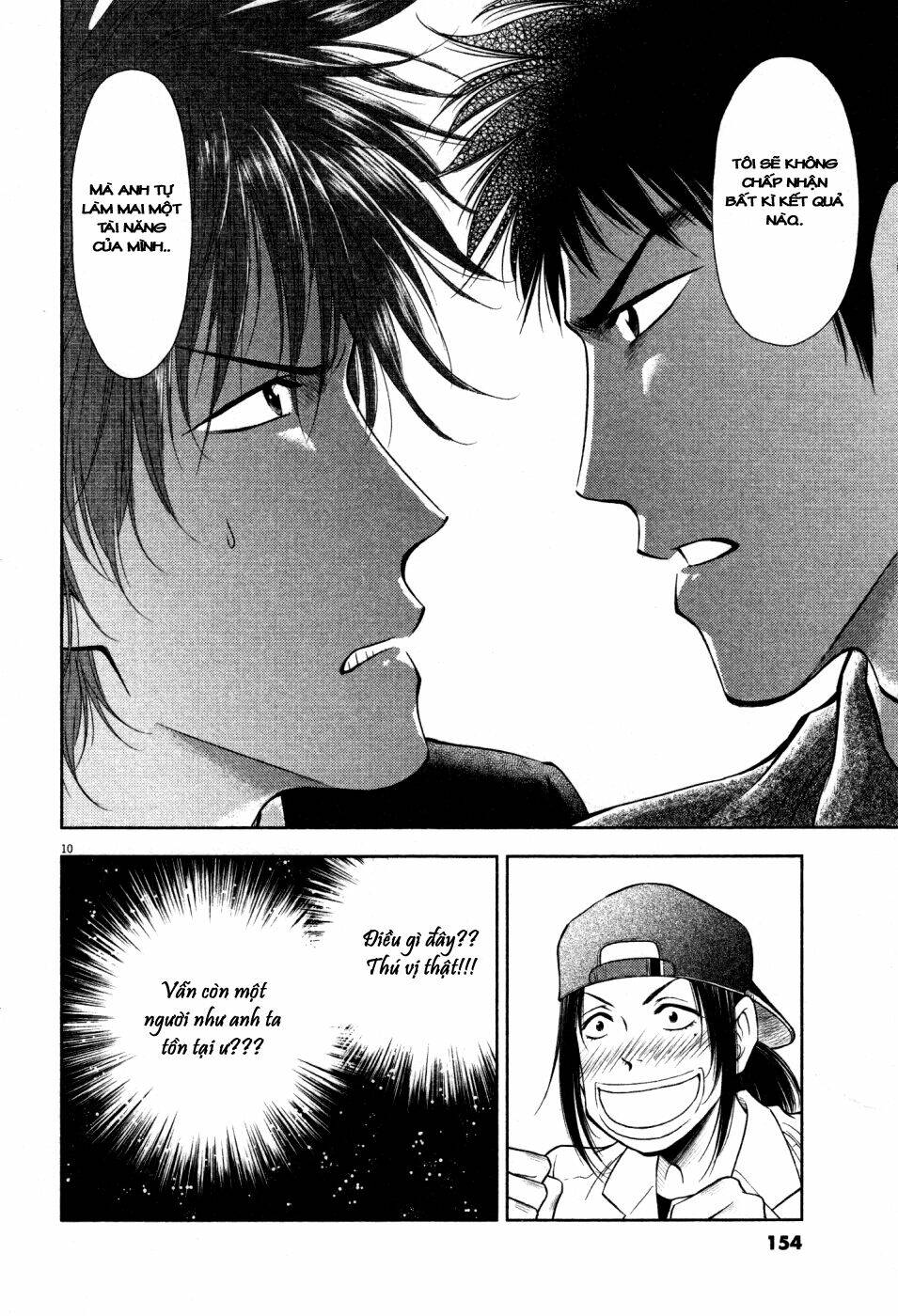 duction man chapter 16 11