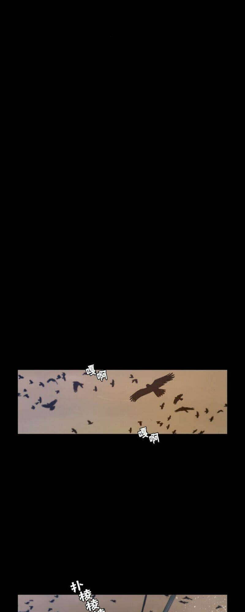 thanh gươm danh vọng chapter 23 17