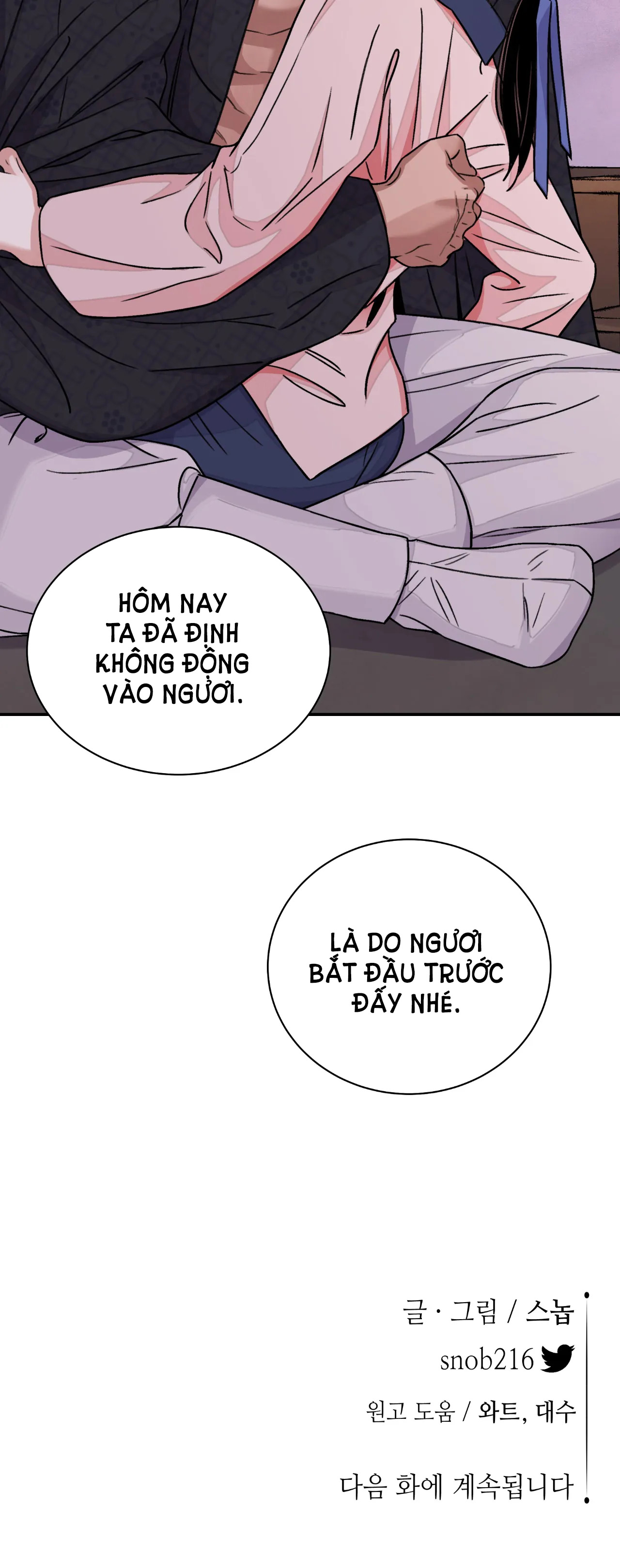 [18+] TRƯỢNG KIẾM TỰA HOA chapter 34.2