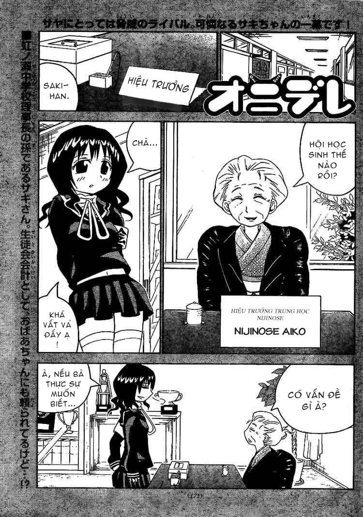 onidere chapter 19 2