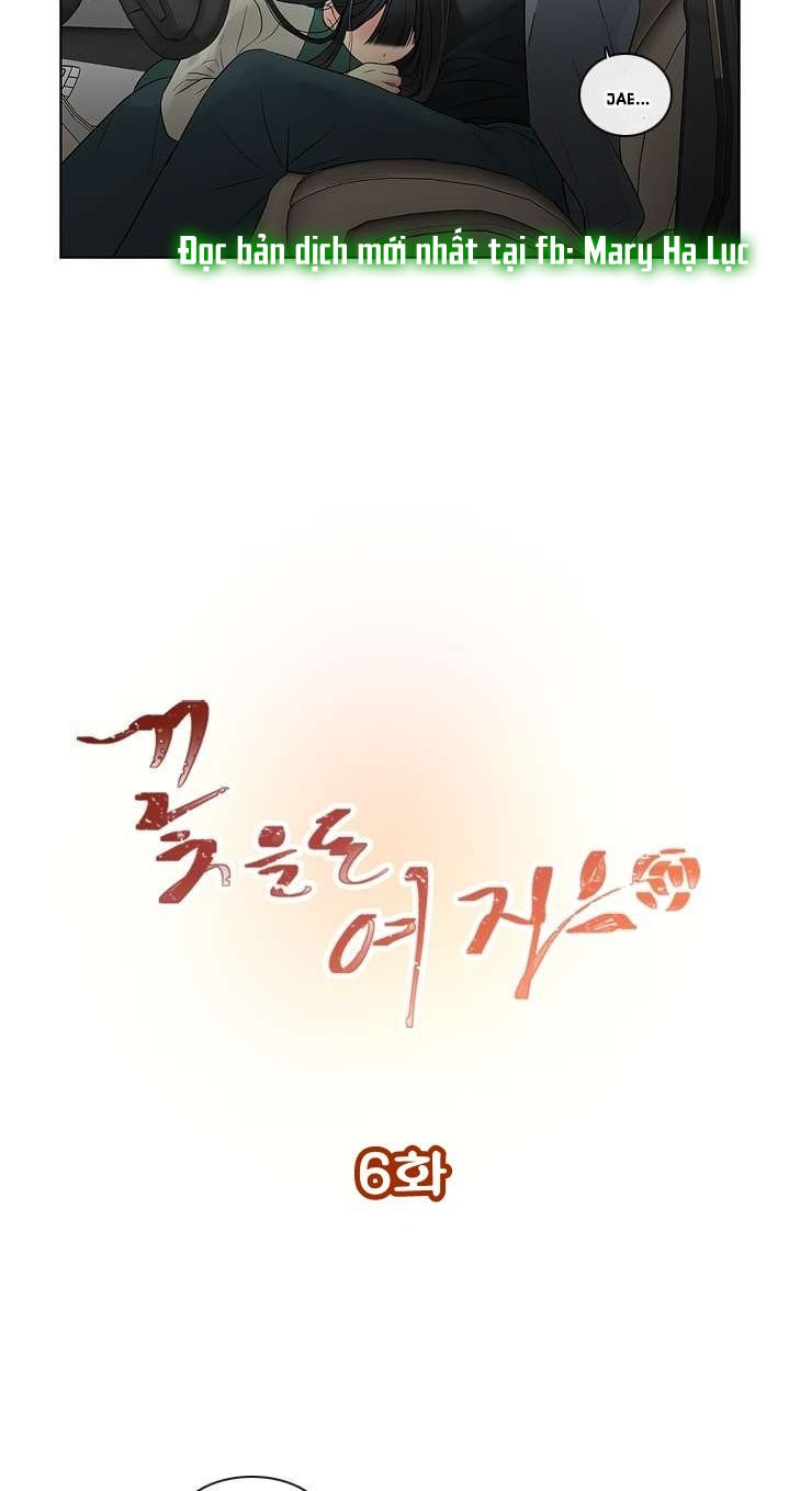 [18+] nàng hoa chapter 6.1 13