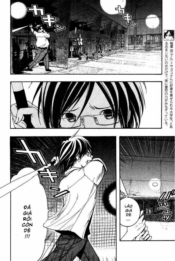 renai kaidan sayoko-san chapter 7 8