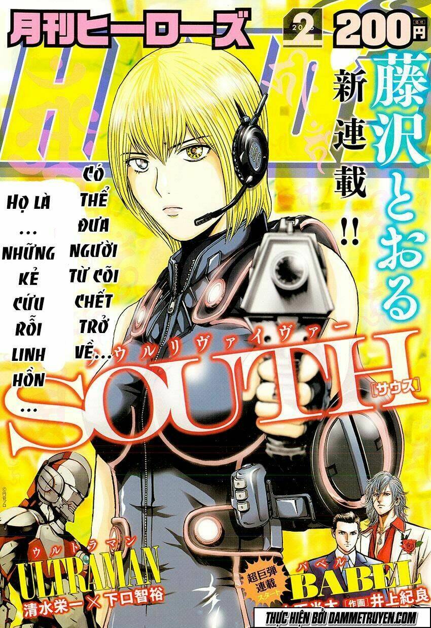 soul reviver south chapter 1 1