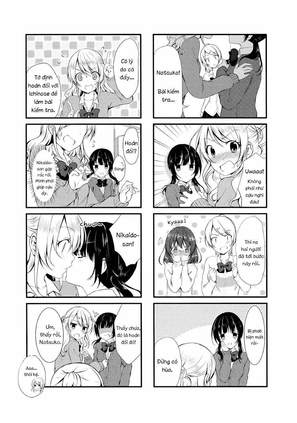 swap-swap chapter 2 4