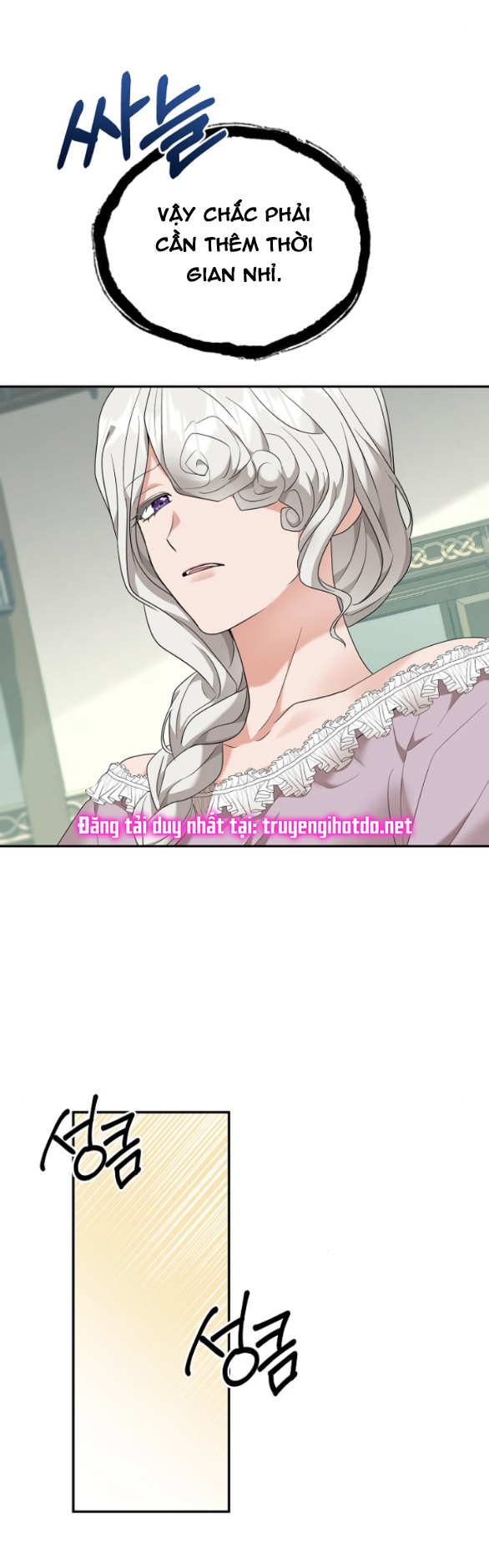 [18+] dũng sĩ vị tha chapter 41.1 12