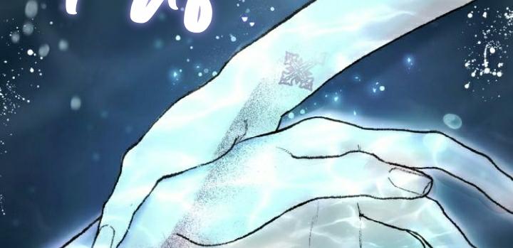 my demon - chàng quỷ của tôi chapter 3 144