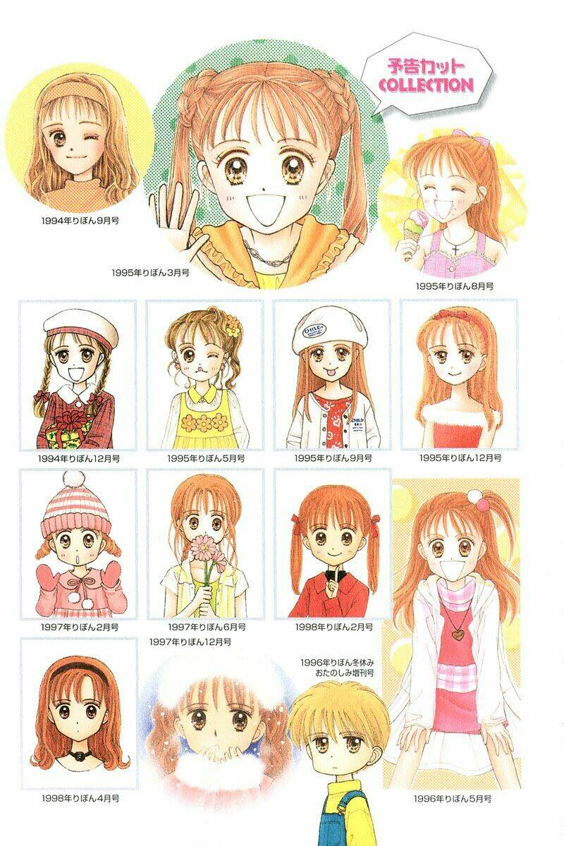 kodomo no omocha chapter 21 4