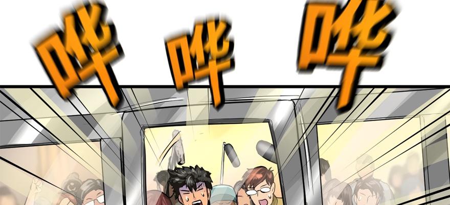 vua sinh tồn chapter 57 66