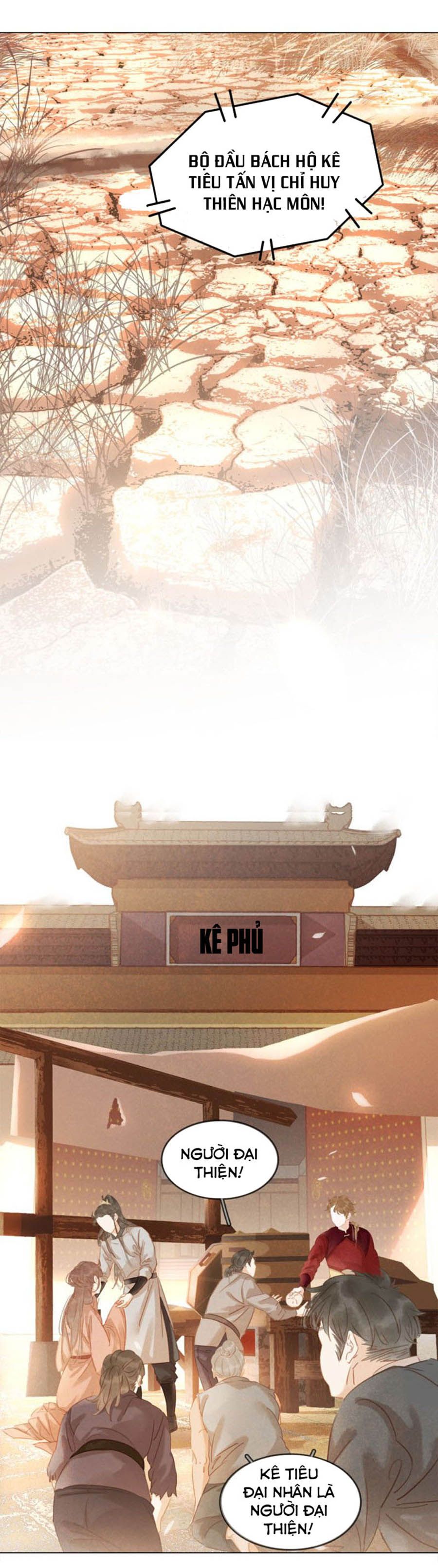 tiểu sư phụ, tóc giả người rơi rồi! chapter 34 8