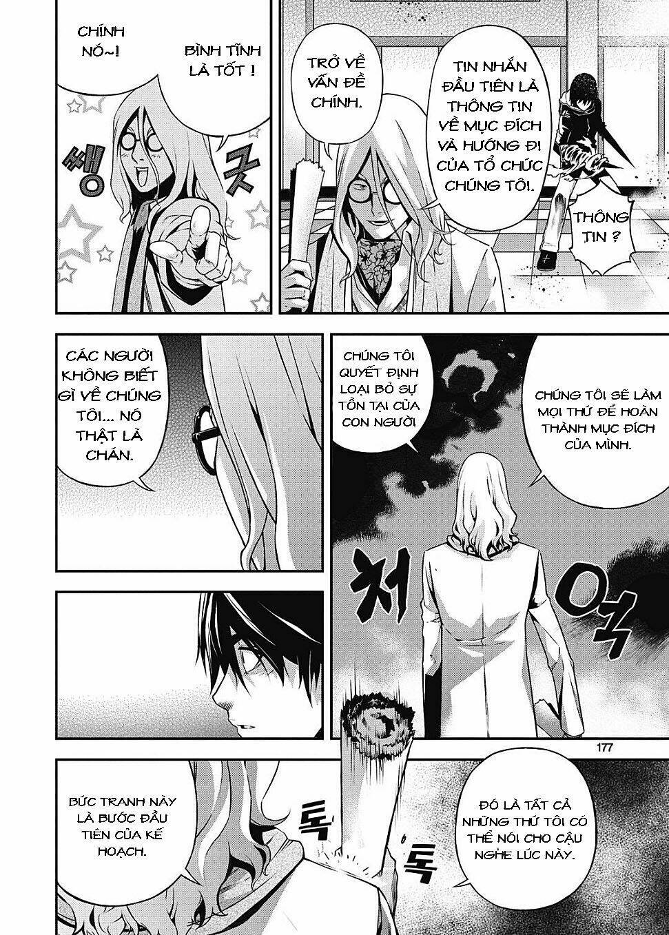 delusional boy chapter 6 18