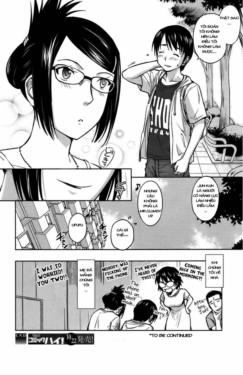 kono oneesan wa fliction desu!? chapter 18 25