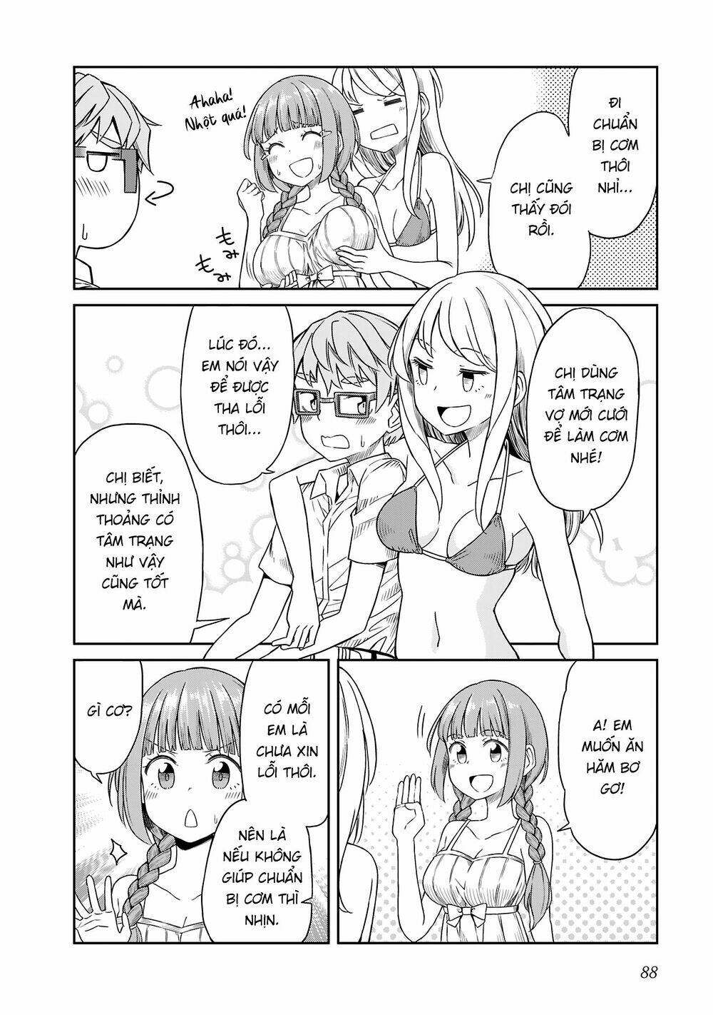 hinomoto sanshimai wa kamatte hoshii chapter 16 12