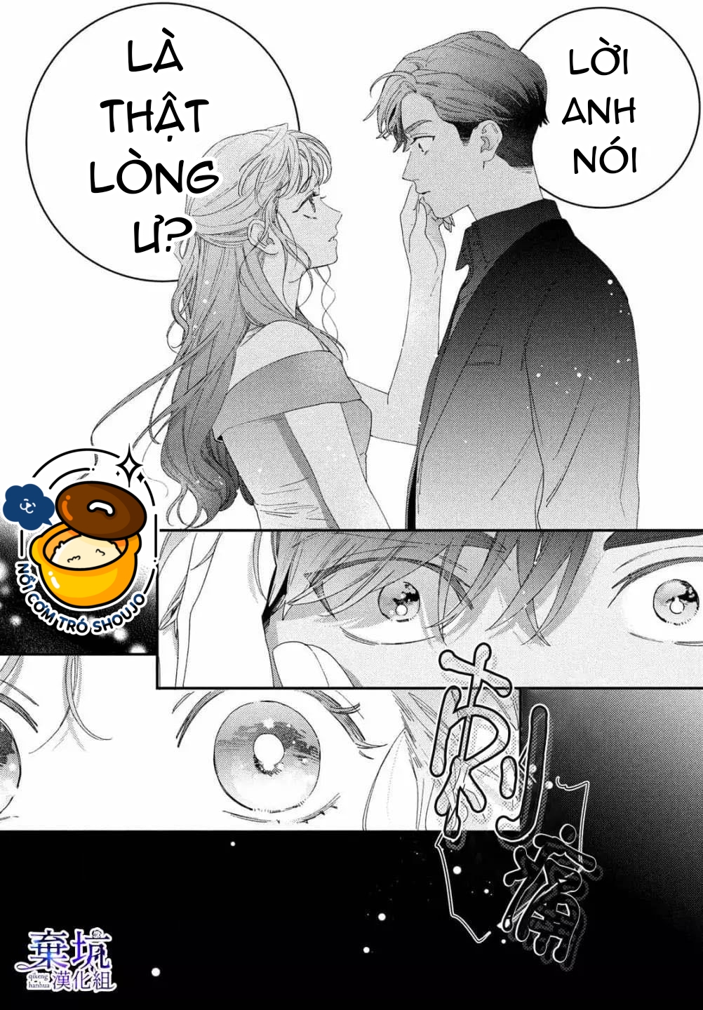 làm tình đầu của tôi một lần nữa nhé chapter 4.2 6