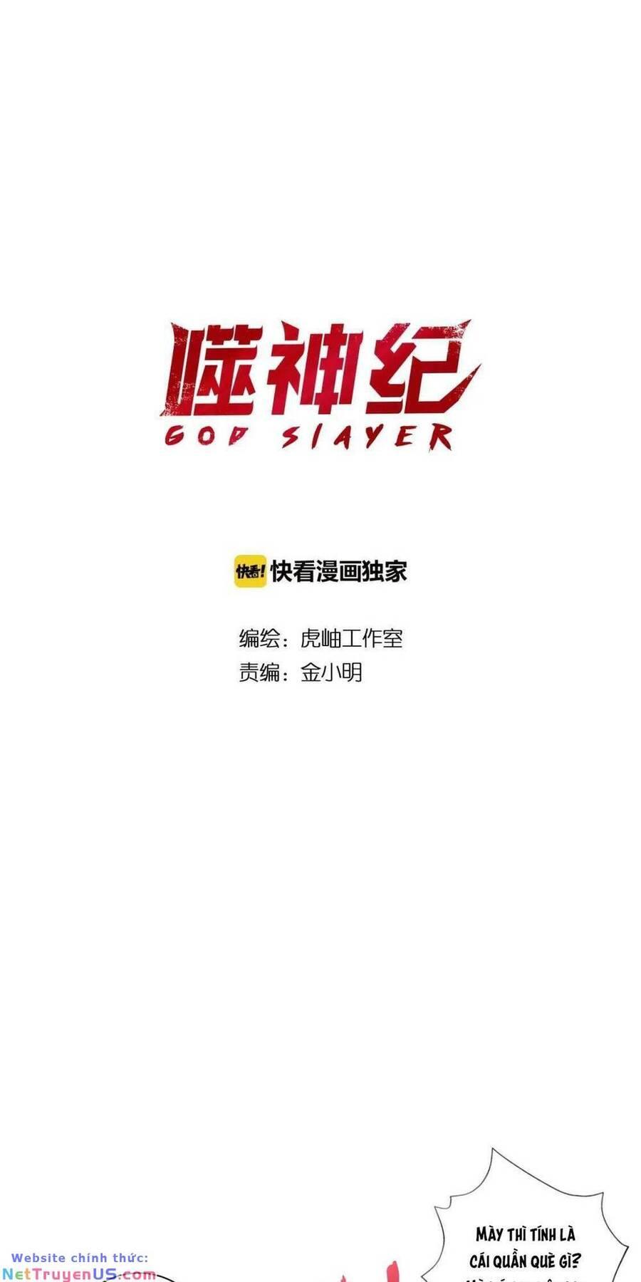 god slayer chapter 73 1