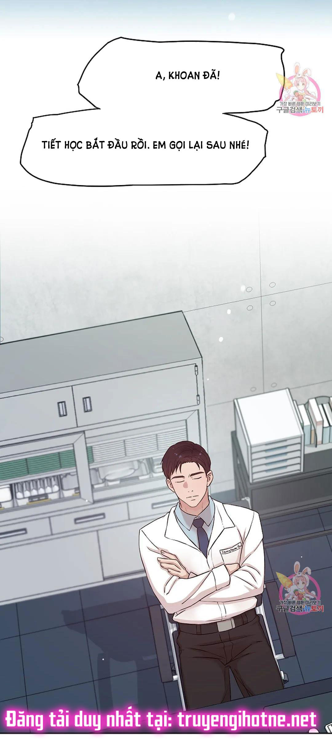 [18+] công tư phân minh chapter 73 12