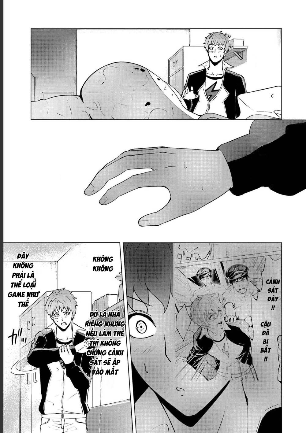 ore no genjitsu wa renai game?? ka to omottara inochigake no game datta chapter 58 20