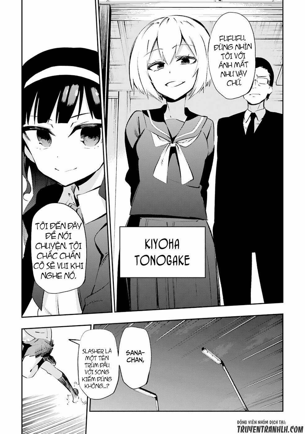 urami koi, koi, urami koi chapter 26 13