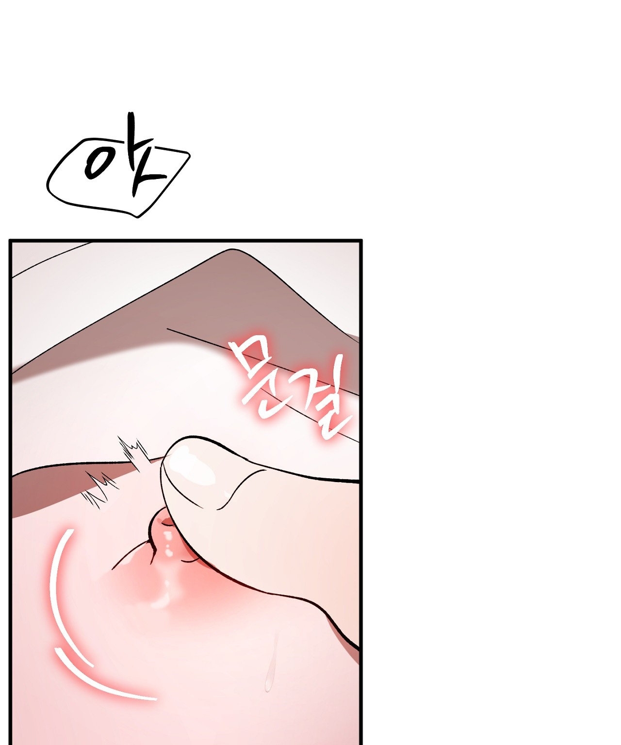 [18+] Anh Đã Hiểu Chưa? chapter 59.1