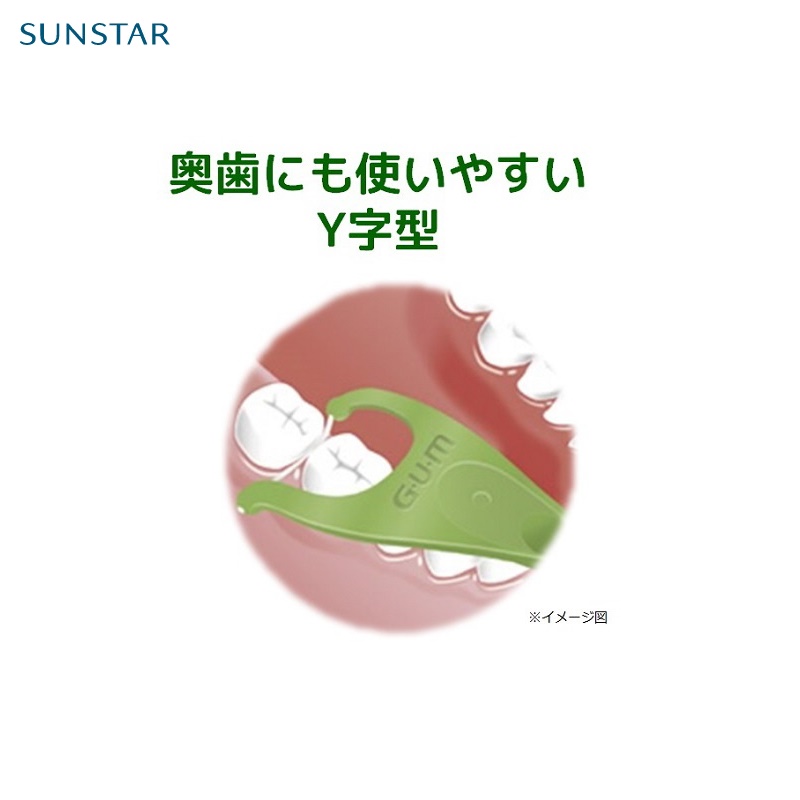 Chỉ nha khoa Sunstar Gum làm sạch các mảng bám giữa kẽ răng &amp; ngăn ngừa các bệnh lý về răng miệng - Nội địa Nhật