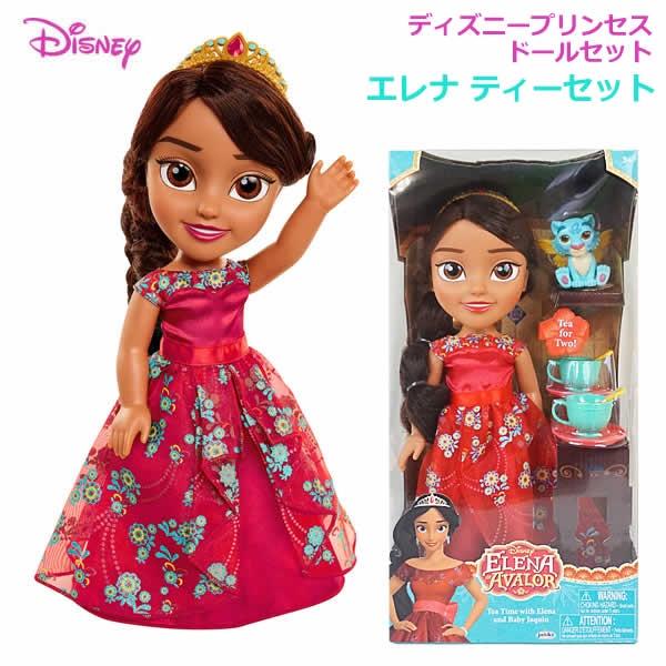 Đồ chơi Búp Bê Công chúa Elena