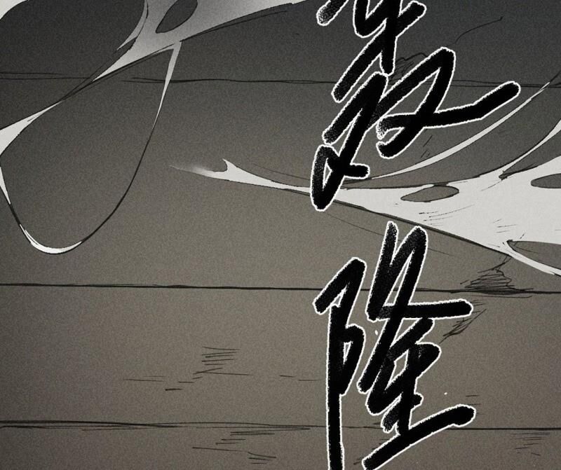 đường dần tại dị giới 2 chapter 9 7