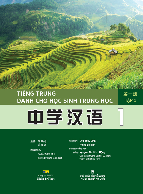 Sách - Tiếng Trung Dành Cho Học Sinh Trung Học - NTV