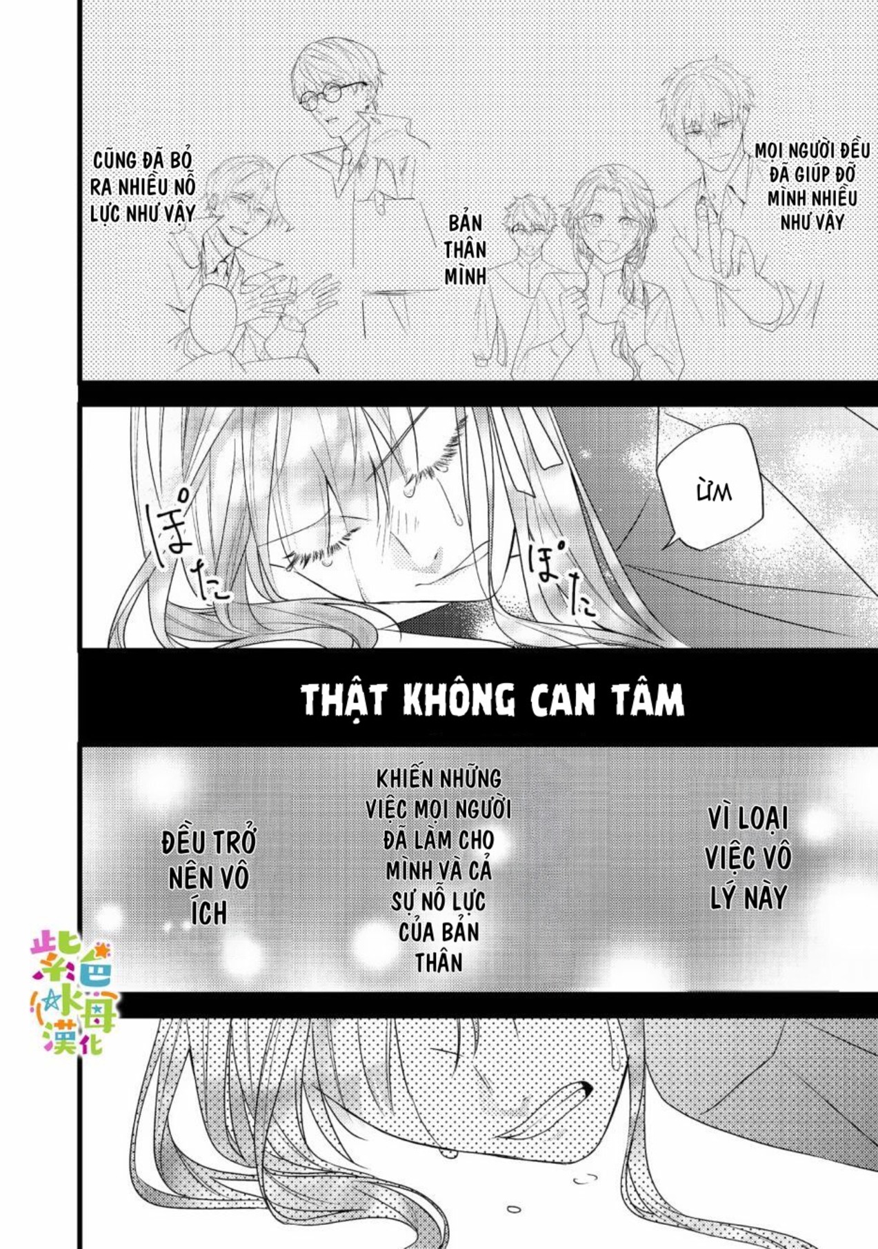 chuyển sinh thành nữ chính với bad ending cận kề, kiếp này tôi định yêu đương nghiêm túc nhưng anh trai láu cá lại không để tôi đi chapter 8.1 7