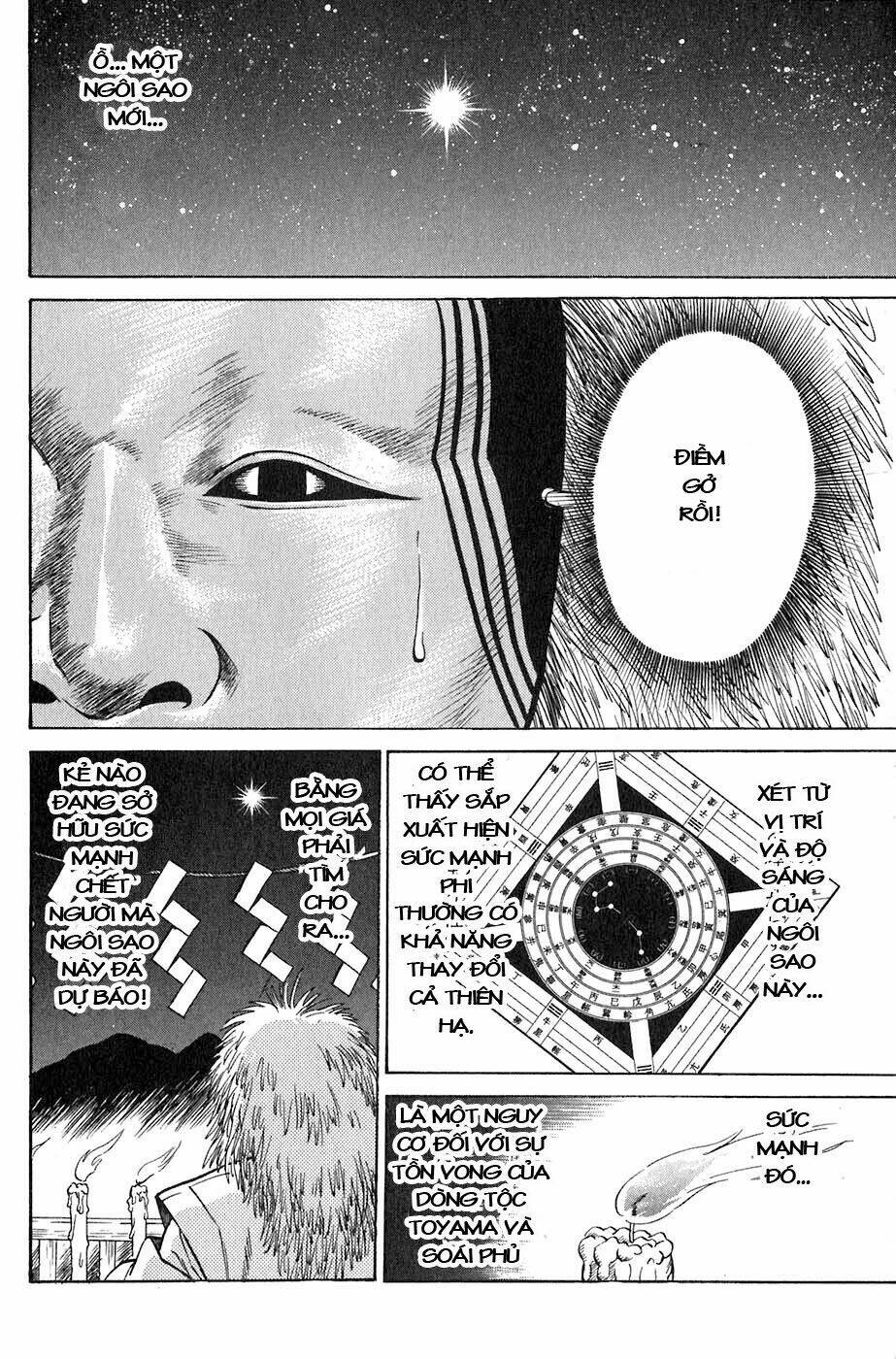 sơn tặc seyu chapter 1 7