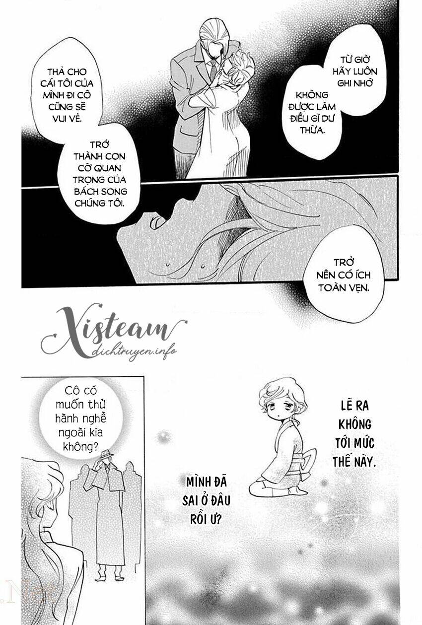 nin koi chapter 29 23