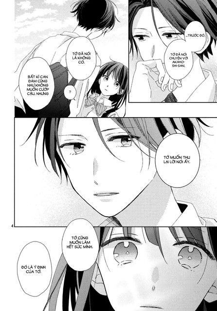 renzu-sou no sankaku chapter 14.5 3