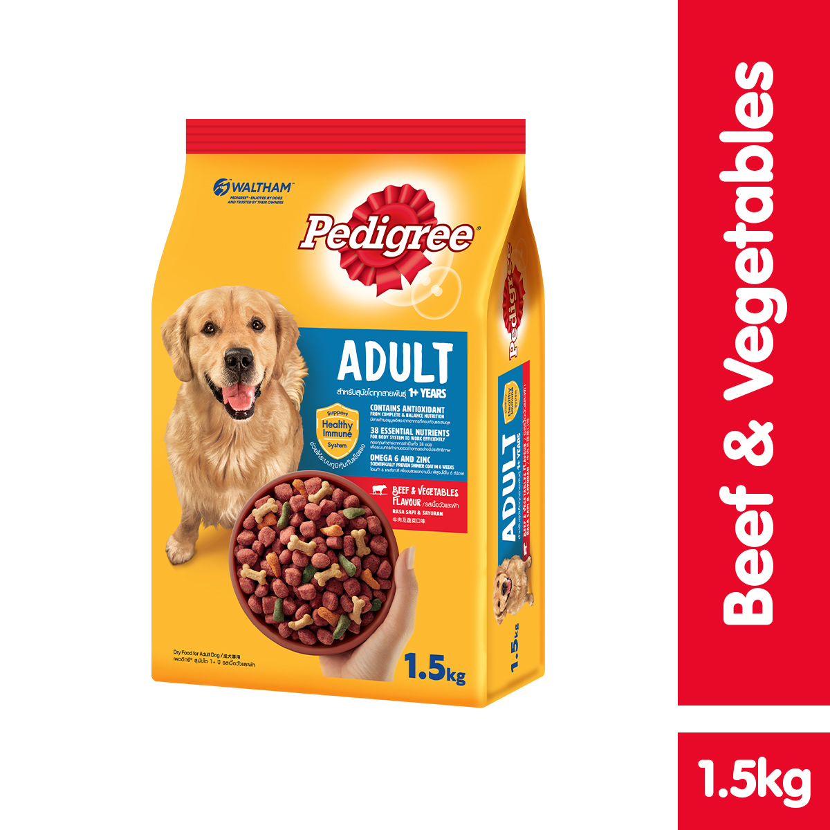 Thức ăn chó Pedigree vị thịt bò &amp; rau củ túi 1.5kg