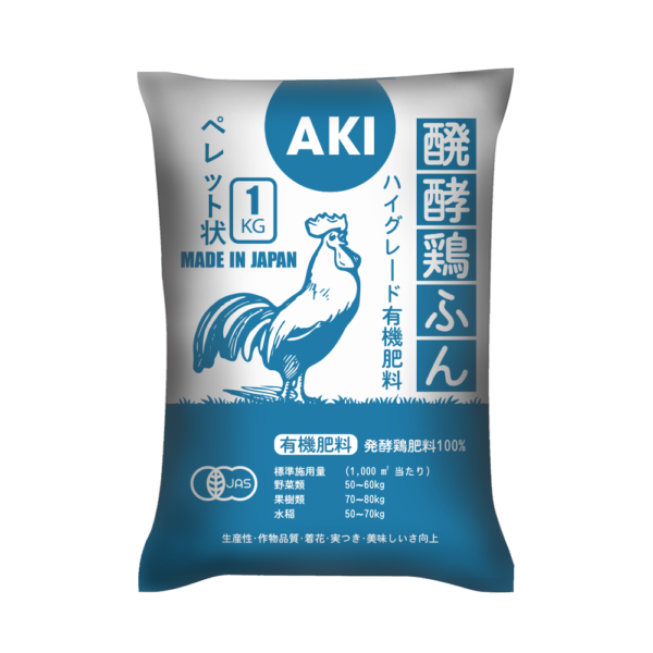 Phân gà Nhật AKI túi 1 ký