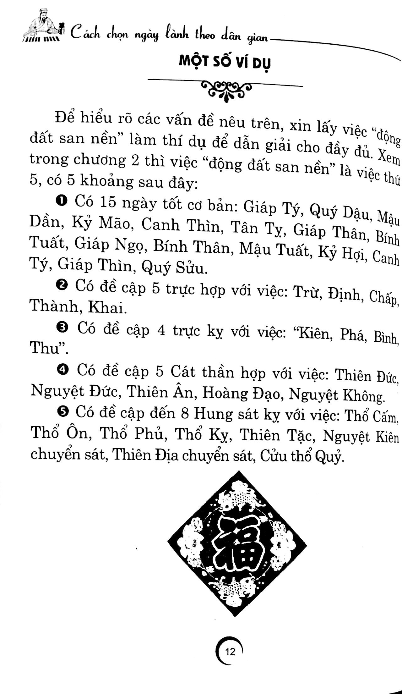 Cách Chọn Ngày Lành Theo Dân Gian