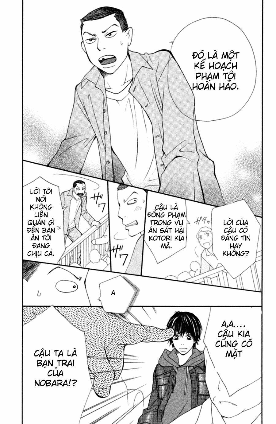 inochi chapter 20 12