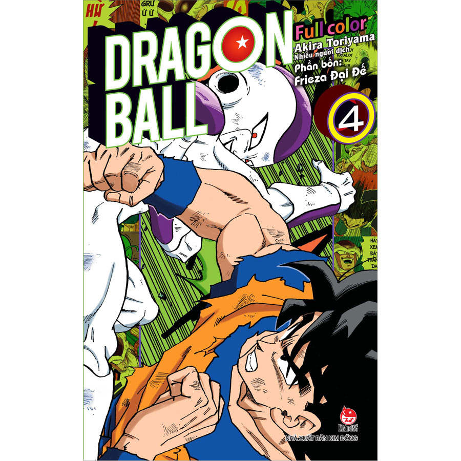 Dragon Ball Full Color - Phần Bốn: Frieza Đại Đế Tập 4 [Tặng Kèm Postcard Ngẫu Nhiên]