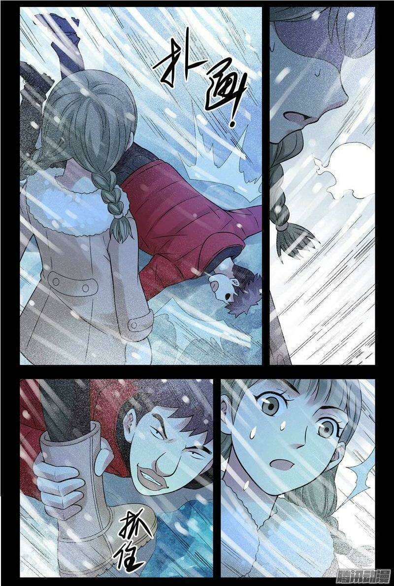 bầu trời máu chapter 175 7