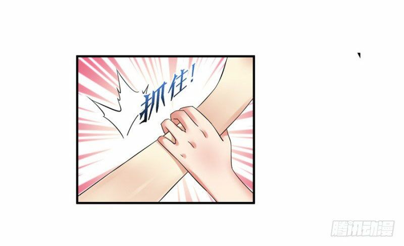 thủ hội chi vũ chapter 33 54