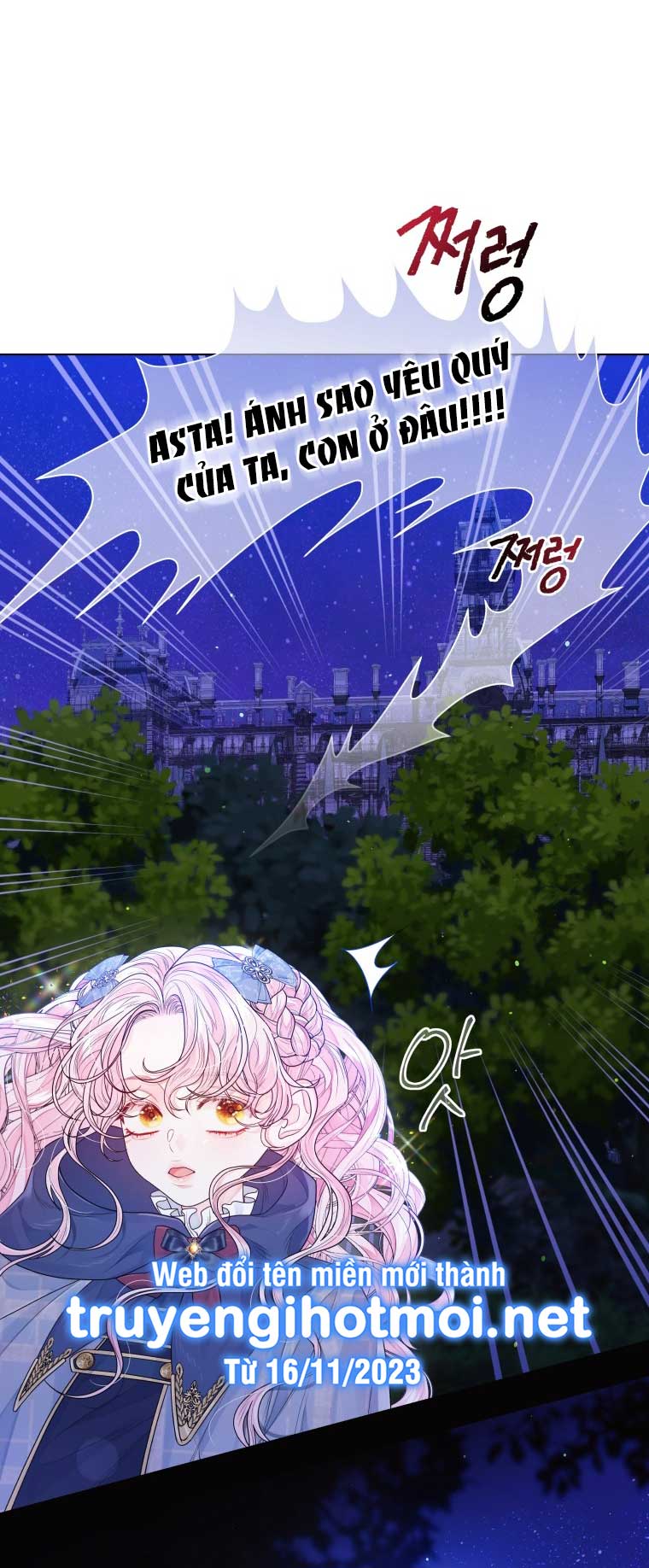 thà rằng để tôi trở thành nữ hoàng chapter 5.2 11