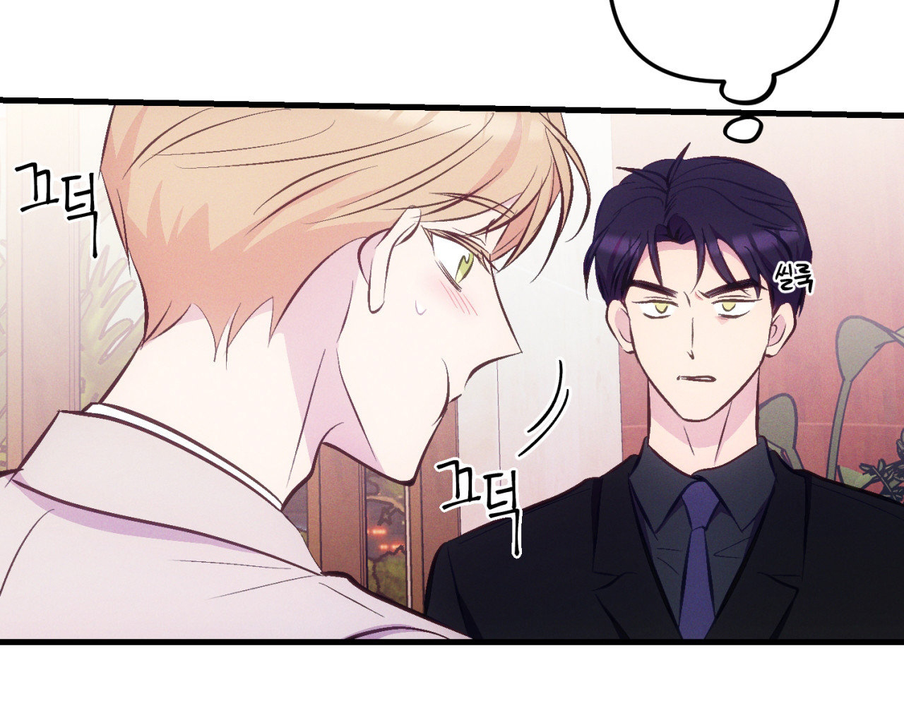 cái đồ ngốc nghếch này chapter 12 108