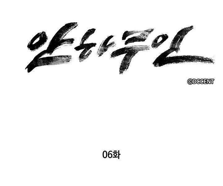 mục hạ vô nhân chapter 6 9