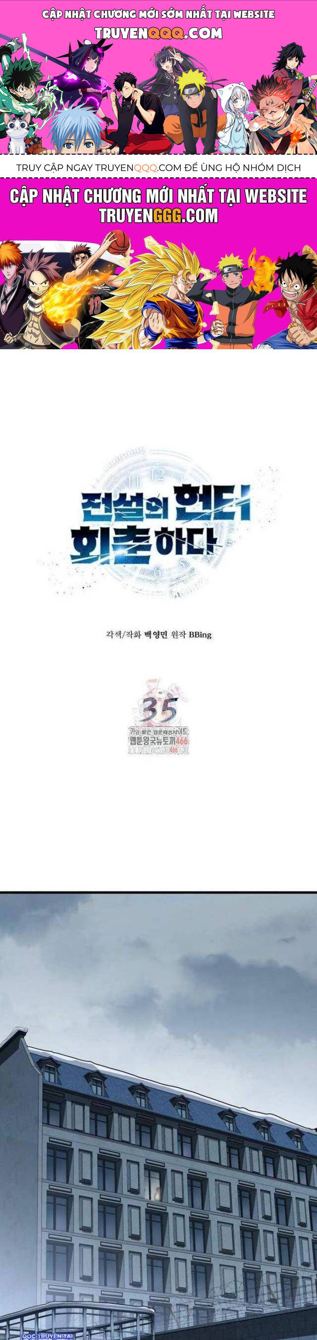 thợ săn huyền thoại trẻ hóa chapter 35 1