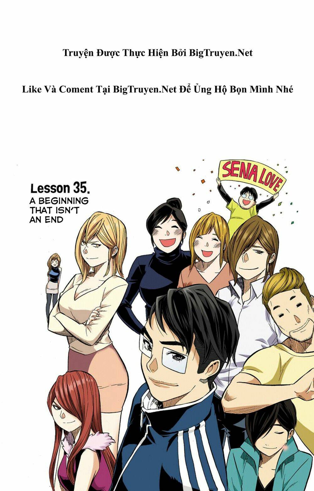skill of lure - nghệ thuật quyến rũ chapter 35.5 5