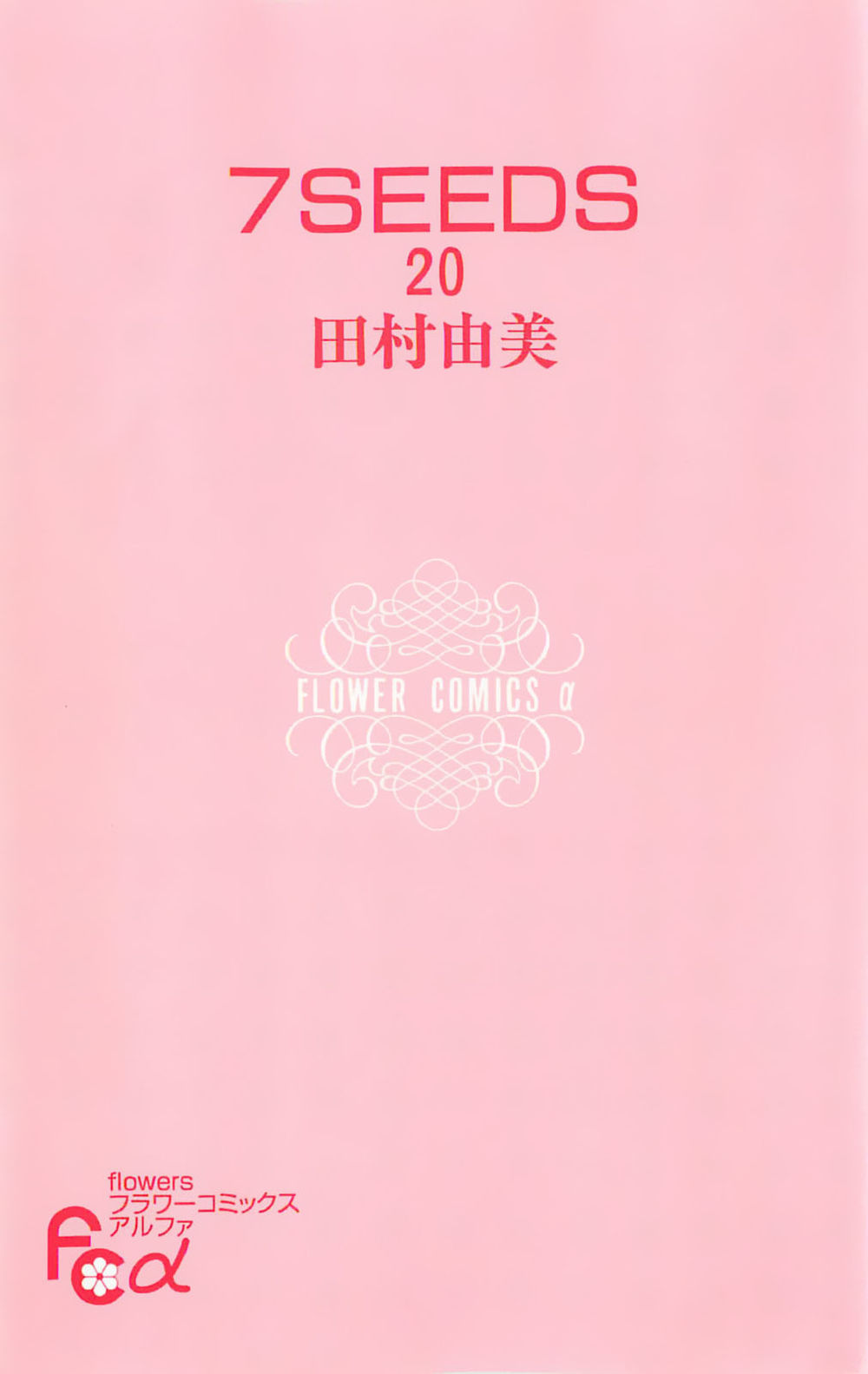 mầm sống chapter 102 4