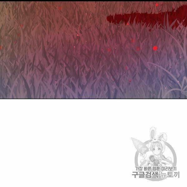 một ngày nọ ta trở thành công chúa chapter 83 125