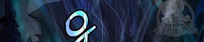 xuyên không thành hổ chapter 82 98