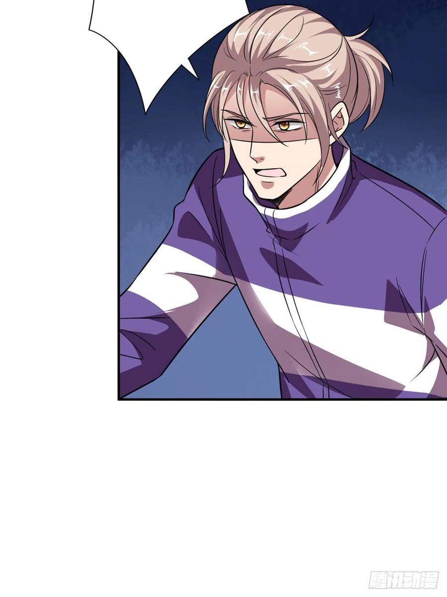 thí hôn lão công, cần giúp sức chapter 266 5